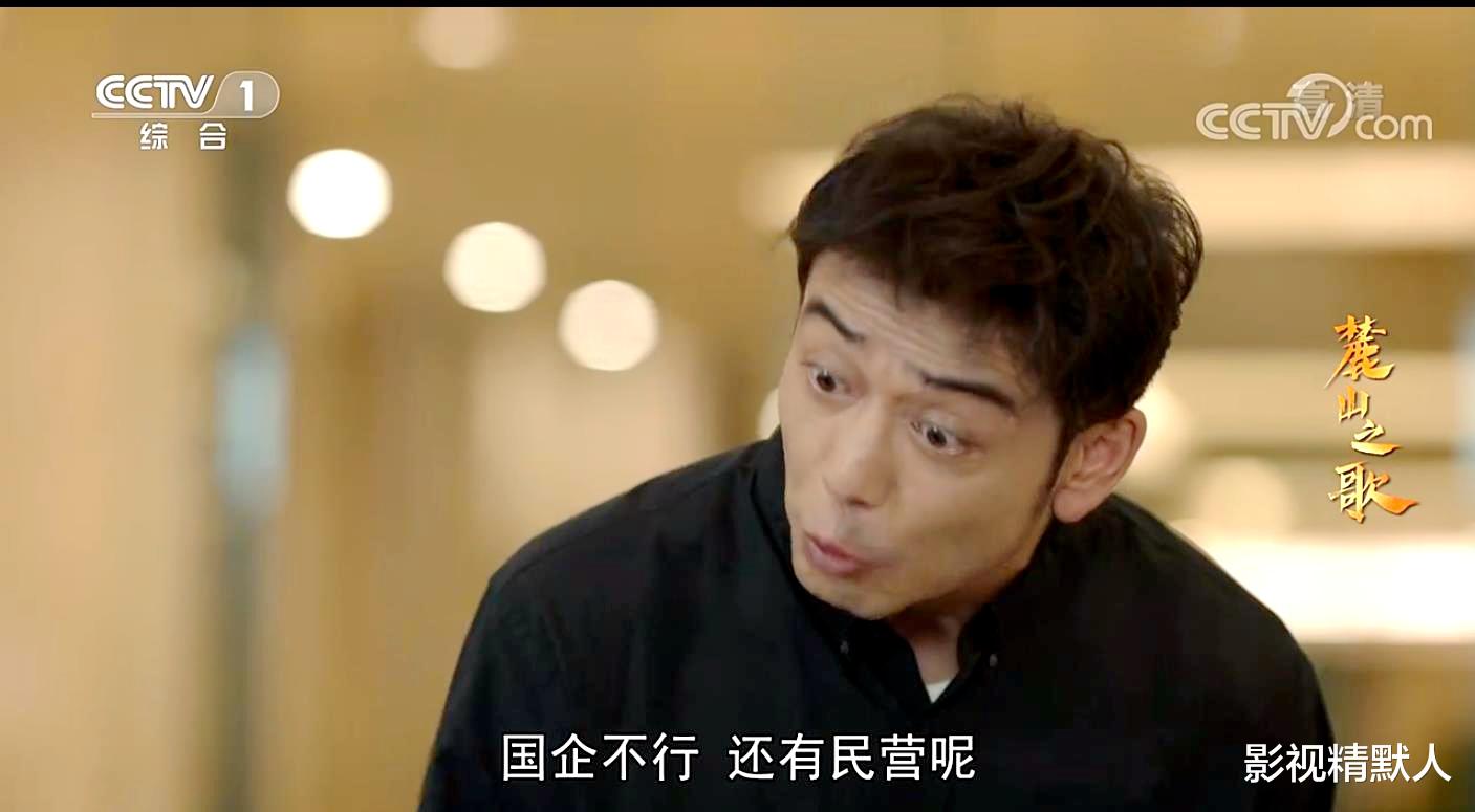 卫丞|麓山之歌：卫丞及其团队被挖？安家费优厚！工段长一职，燕子惆怅