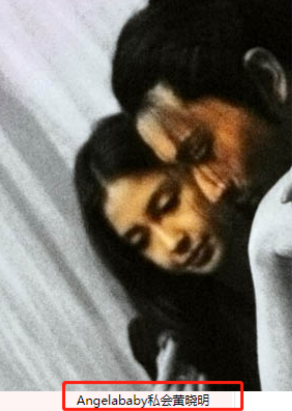 黄晓明|离婚不到1年,杨颖的野心就暴露了,黄晓明根本驾驭不了她