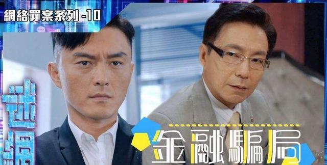 42岁女星网恋被骗1600万,骗子太会撩,共骗了30人金额高达6100万