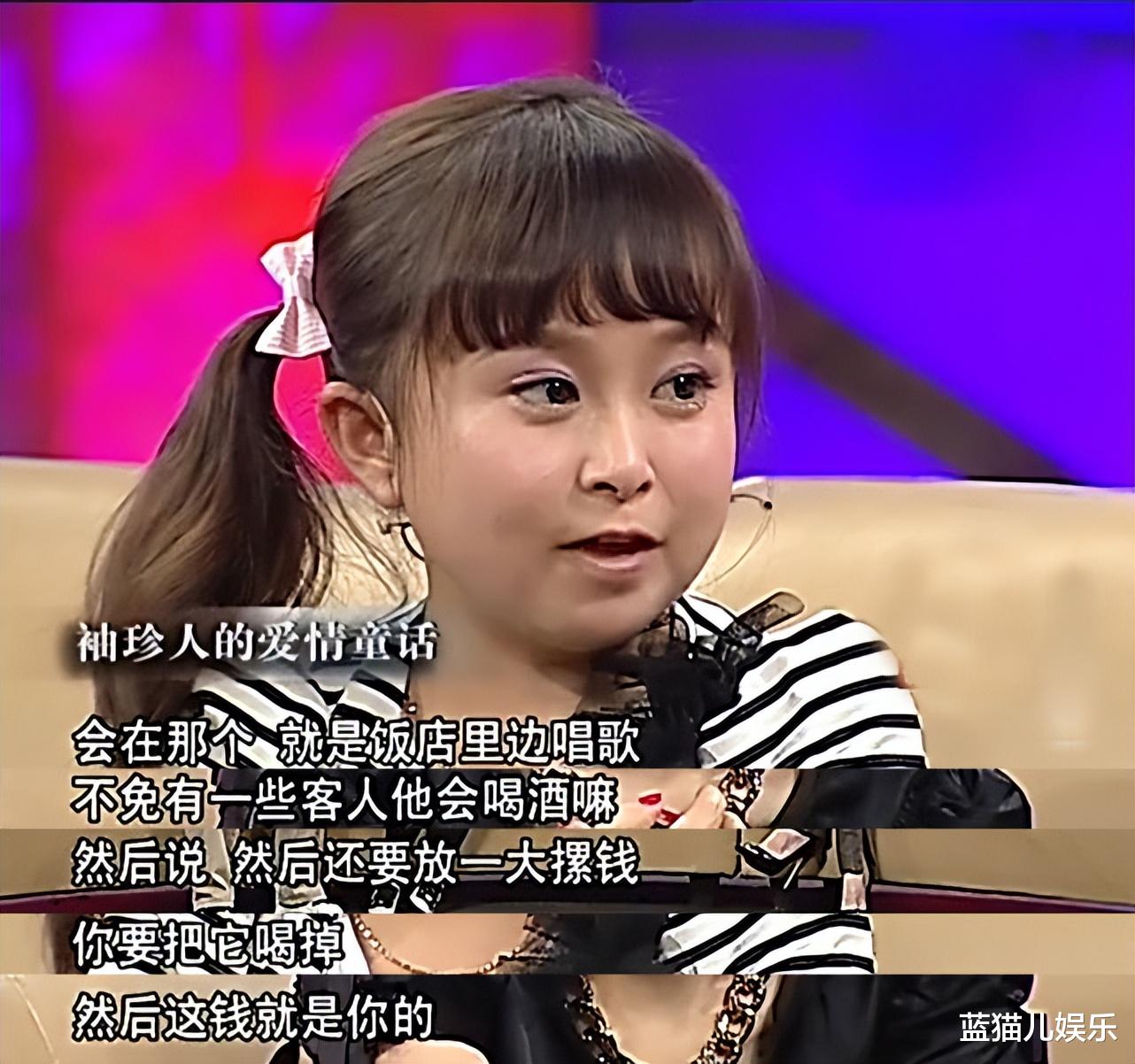 女孩|“袖珍女”朱洁:嫁“袖珍男”11年,最大心愿是想生一个孩子