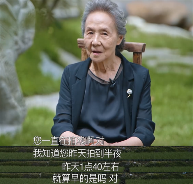 吴彦姝|84岁吴彦姝坚持不退休！每天熬夜拍戏到2点，感叹：臂力不太够了