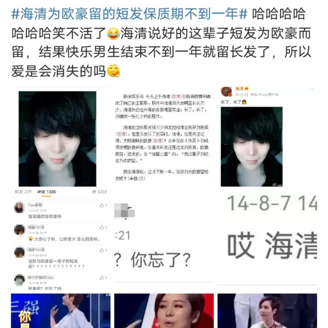 张若昀|小八卦,童瑶,张若昀,任素汐,宁静,孙怡