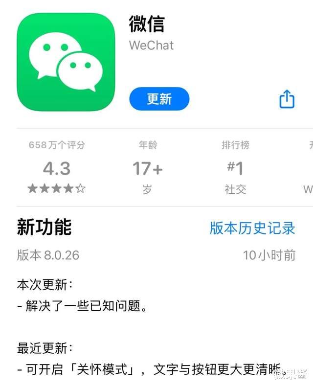 微信|微信突然放大招，这两个重磅新功能太香了！