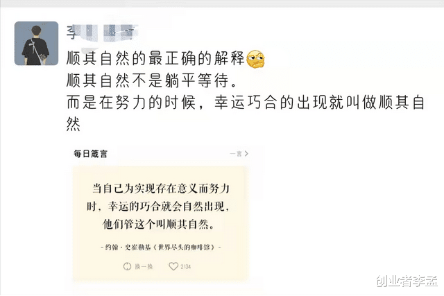 裁员|聊聊2022年疫情情况下的互联网公司高情商裁员“毕业快乐”