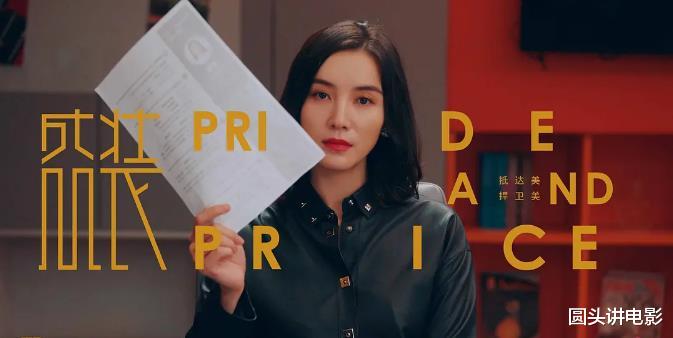 人世间|电视剧收视率榜：《光阴里的故事》排在第二，第一收视高达2.691%