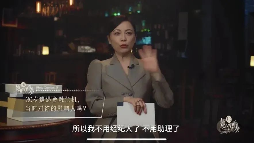 邓萃雯|双料视后，30岁负债，50岁北漂，她才是大女主天花板？