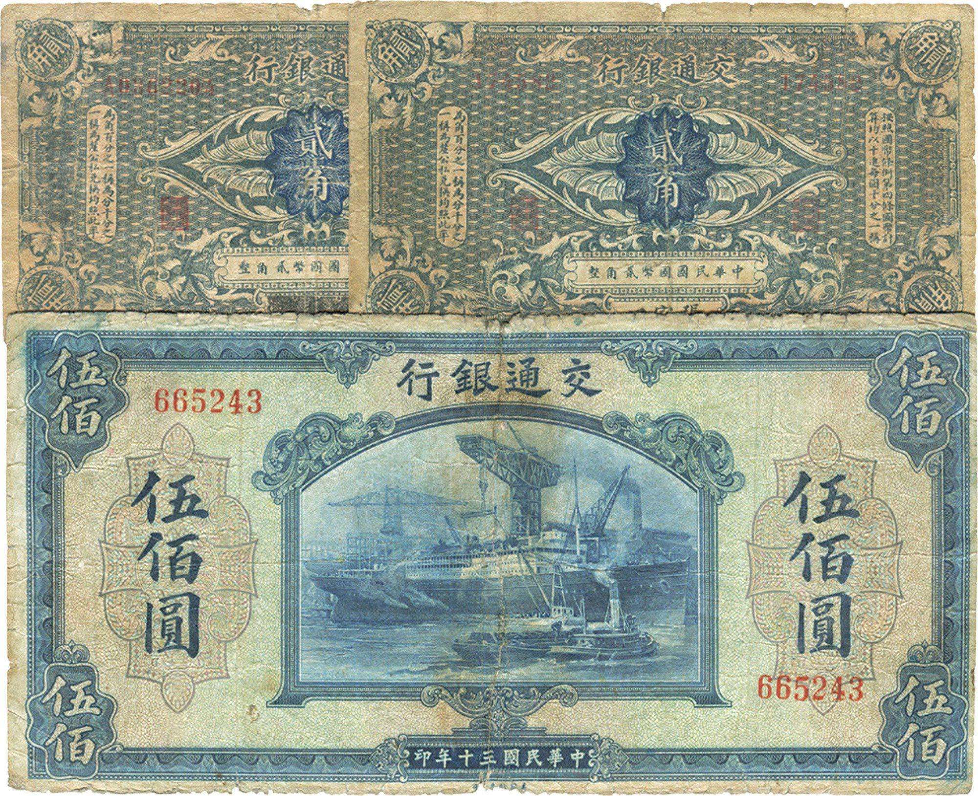 |收藏纸币真的有用吗？