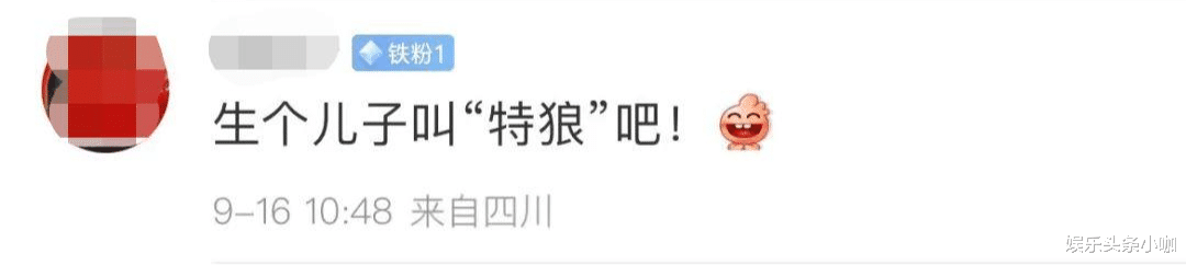 豪门|百亿豪门大瓜，这才是现实啊！