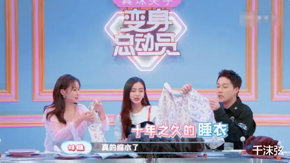 当红女星|baby分享节俭生活!买临期打折化妆品,被赞“真会过日子”