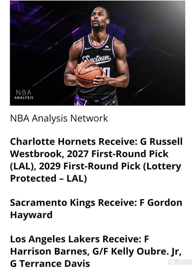 NBA七大交易消息!德罗赞加盟太阳、巴恩斯加盟湖人的交易方案出炉
