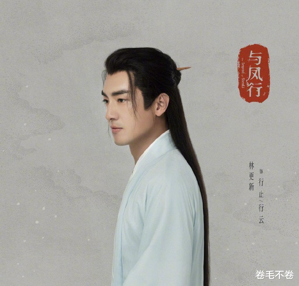 林更新|林更新生图流出，你可以永远相信他的脸，暴瘦后整个人气质都变了