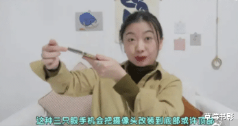 她被迫无码直播,还不能喊冤?