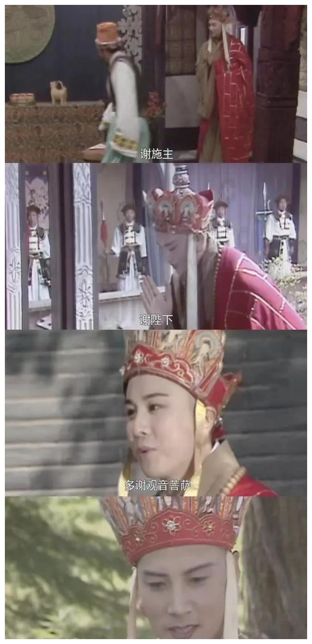 刷了一百遍《西游记》，这段剧情我还是不敢看