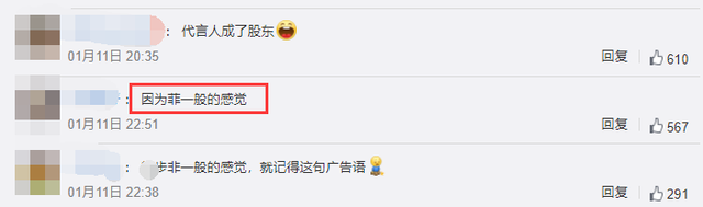 谢霆锋|谢霆锋成知名国牌股东，与企业总裁友情达20年，谈国货崛起太骄傲