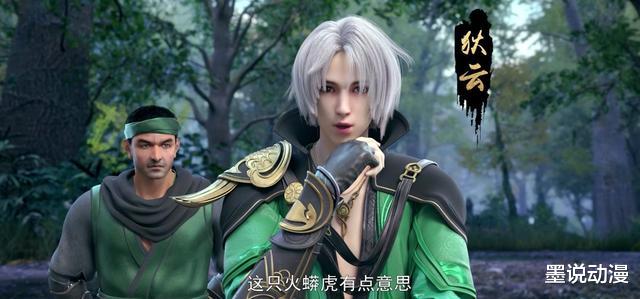 武动乾坤之英雄出少年|武动乾坤:林动、小貂、小炎回归,狄家父子登场,雷源晶兽现身