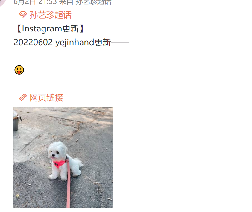 马苏|孙艺珍宣布怀孕后近照曝光,小腹凸起孕味明显,幸福感溢出屏幕