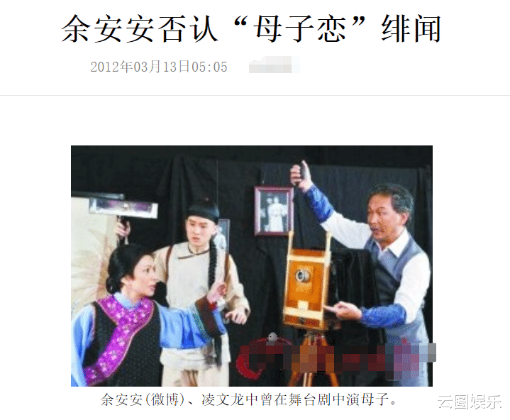 余安安|周润发前妻为干儿子庆生，脸贴脸显亲密，在背后扶持对方事业多年