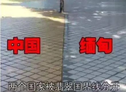 翡翠|带你看最壕气的大桥,镶嵌了7777块翡翠!