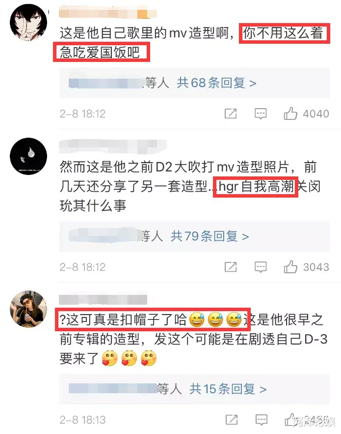黄大宪|又塌了一个，该不会觉得自己很无辜吧？