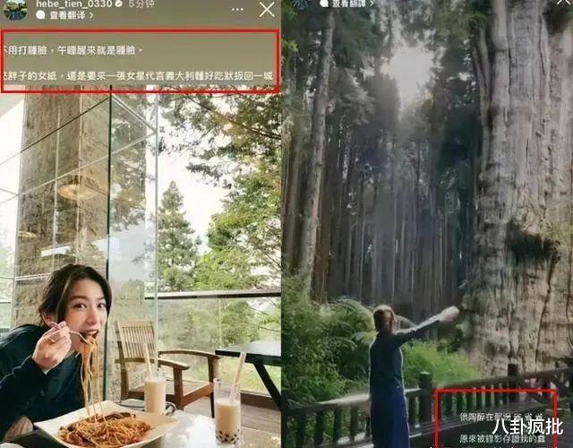 刘畊宏|大花V复出?少女妈挡枪?田馥甄T毒?王心凌刘畊宏歪屁股?周也捧不红?