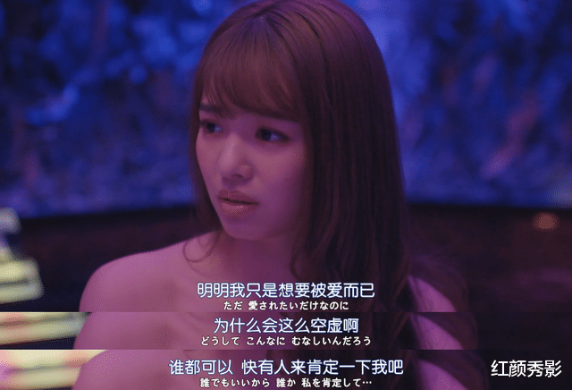 女孩|日式深夜剧中，那些扭曲的“出租女友”