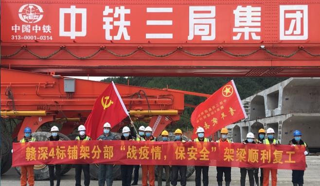 爱美之心,古已有之!中铁三局“身材好”三字何以撩动公众神经?