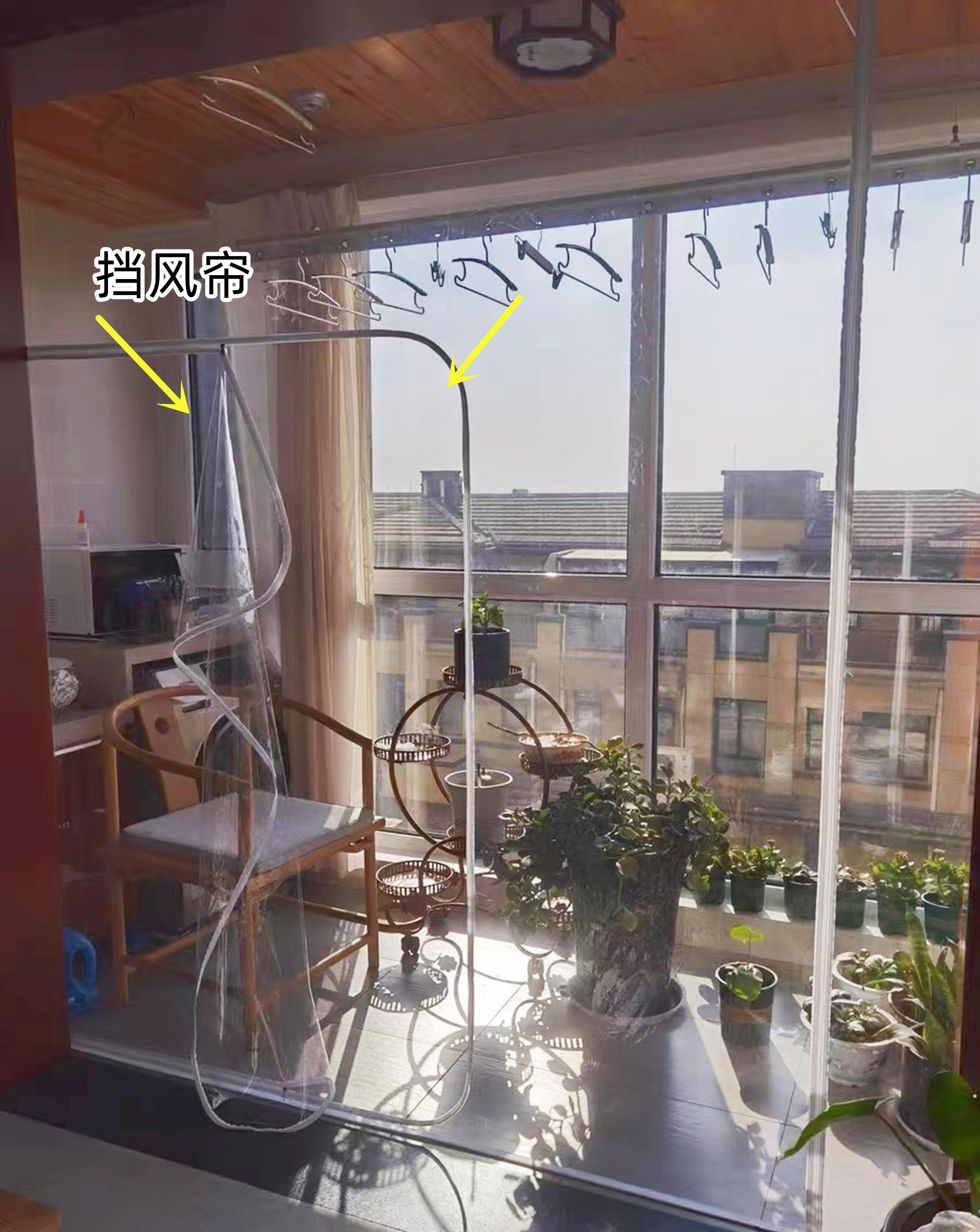 等到了冬天,才发现阳台打通后家里好冷,装一道挡风帘防风不挡光