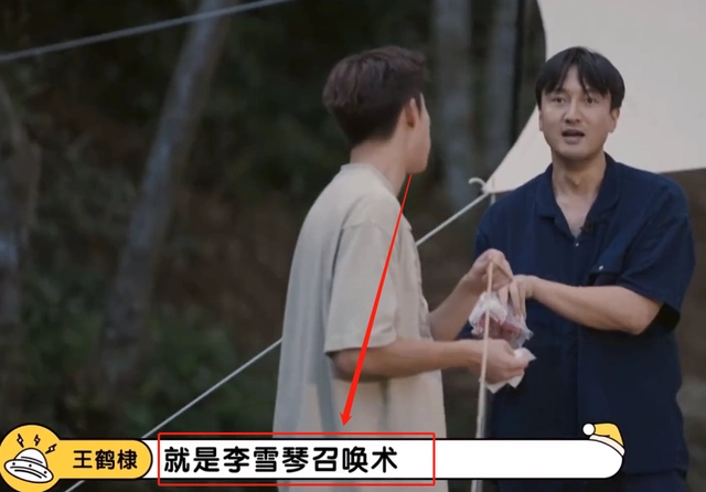 明星|男明星作为公众人物，也更应该要有尊重女性的意识。