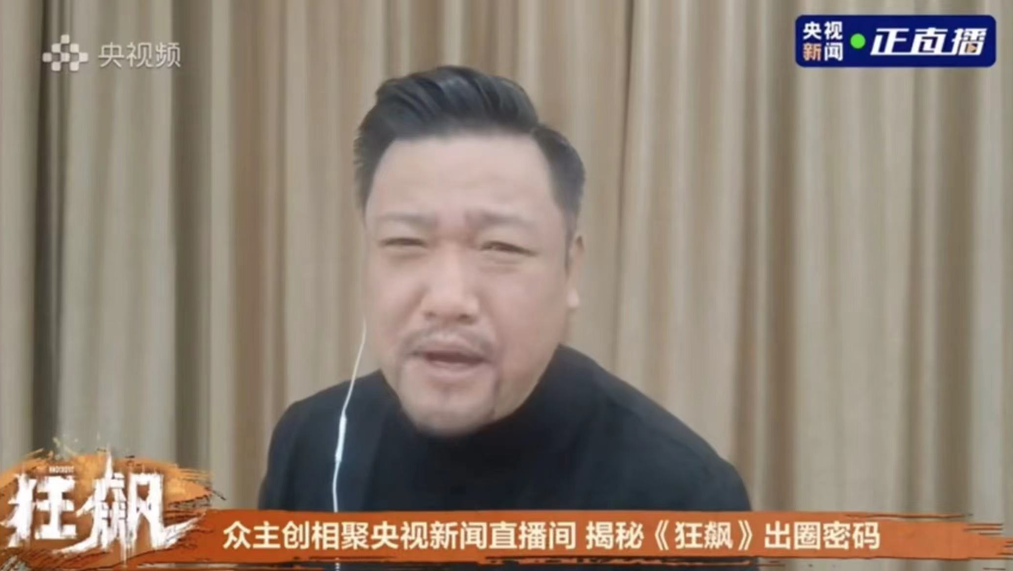 贾冰|?“徐江”贾冰现身沈阳遭围堵，吃路边摊接地气，打扮简朴胡子拉碴