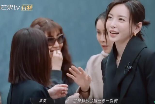 那英|《乘风破浪》分组选歌，宁静赢了战术输了战略，状态不如那英