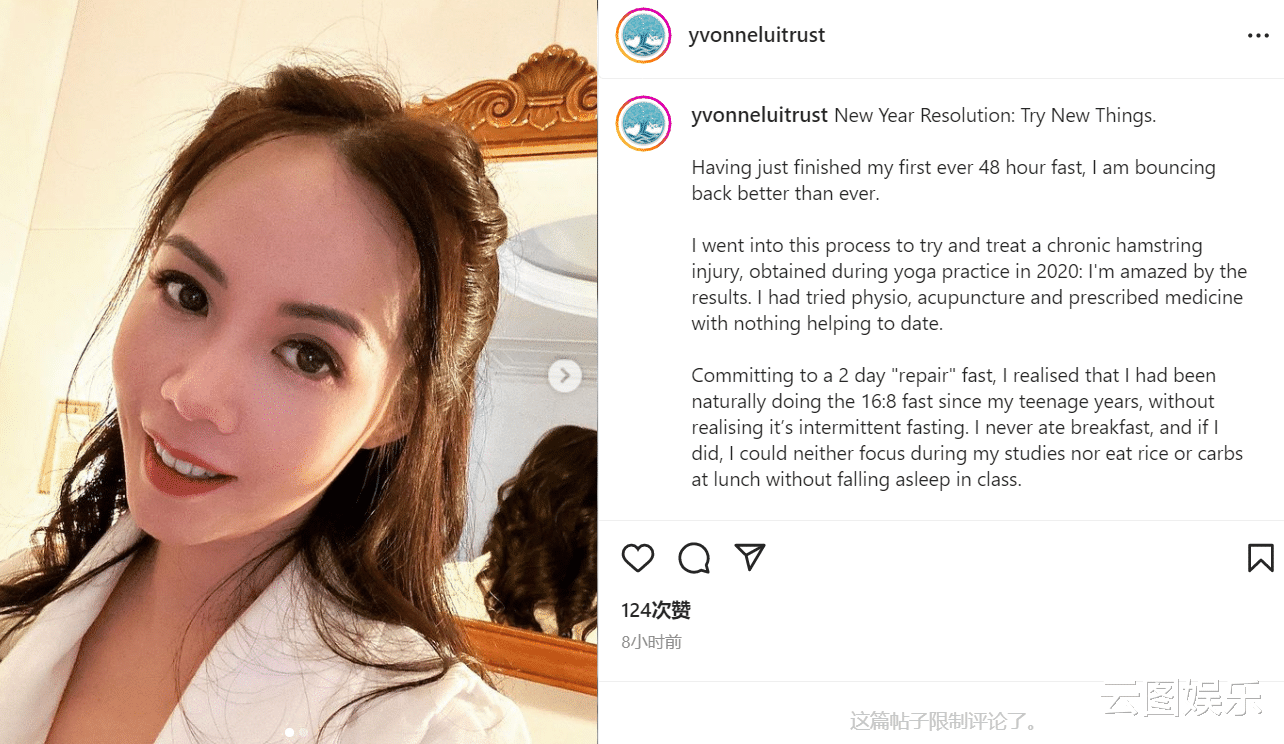 吕丽君|被刘銮雄骂蠢,吕丽君现身只字不提败光20亿传闻,断食2天状态好