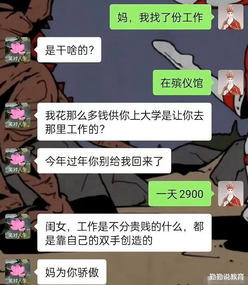 “滚,别影响我打牌”,母爱如泥石流,网友:同一个世界同一个妈