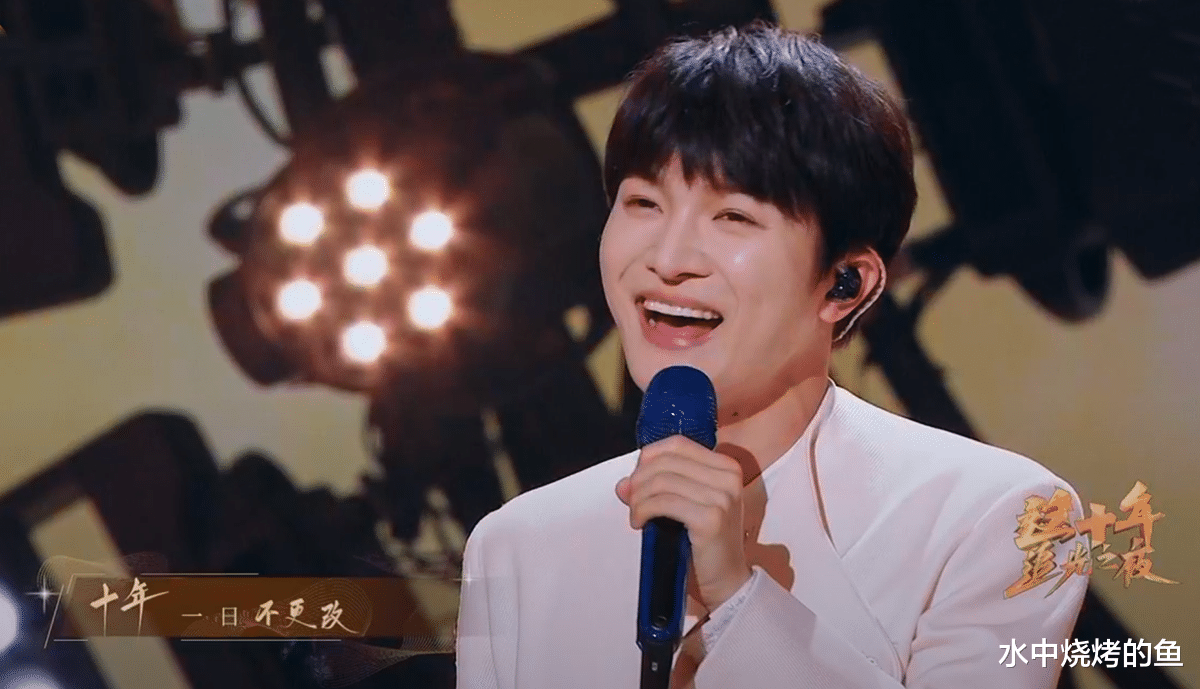湖南卫视|这十年·追光之夜晚会:芒果新人主持挑大梁,浪姐披哥撑门面,周深压轴唱主题曲