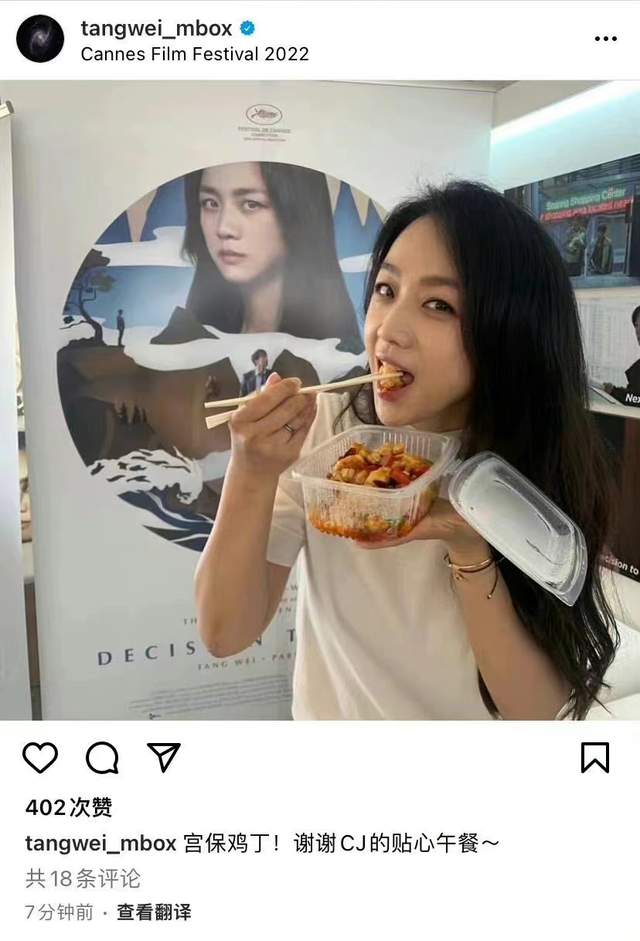 戛纳|陈法拉与丈夫挽手出席戛纳晚宴，韩国男神李政宰主动要求跟她合影