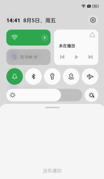 魅族|ColorOS 13系统设计定版！UX截图释出，网友：快官宣发布日期