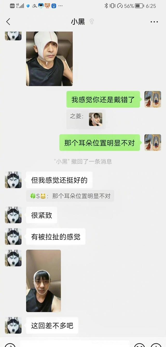 李佳航|李晟晒李佳航蠢萌日常，这造型不是一般人能想出来的，不愧是张伟