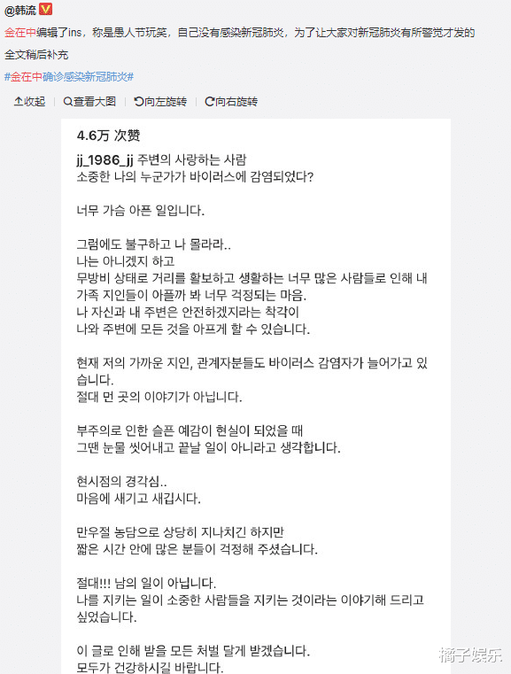 金在中|高颜值却是低情商!韩国爱豆金在中玩笑过火,谨言慎行漏网之鱼?