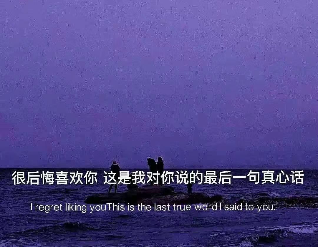 |后来的我们  回不去 了