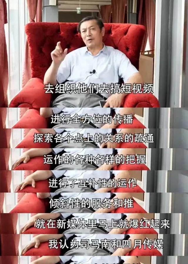 司马南|把儿子送往美国的司马南和把技术带回国的马云：谁站在我们这边？