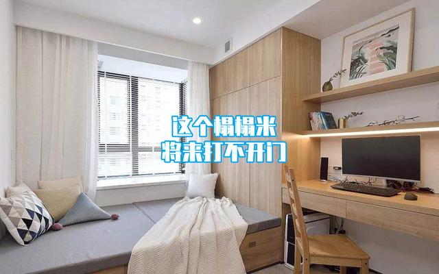 地台搭配榻榻米,我家这样做,8㎡小卧室变身“收纳狂魔”