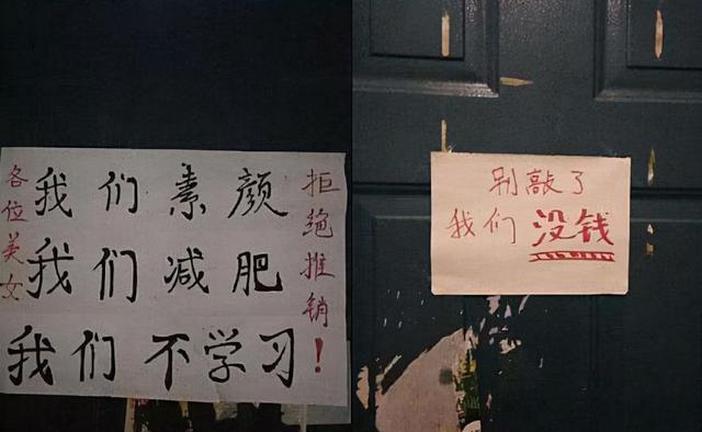 大学生|大学寝室收“开门费”，扬言要打人，辅导员：太过嚣张