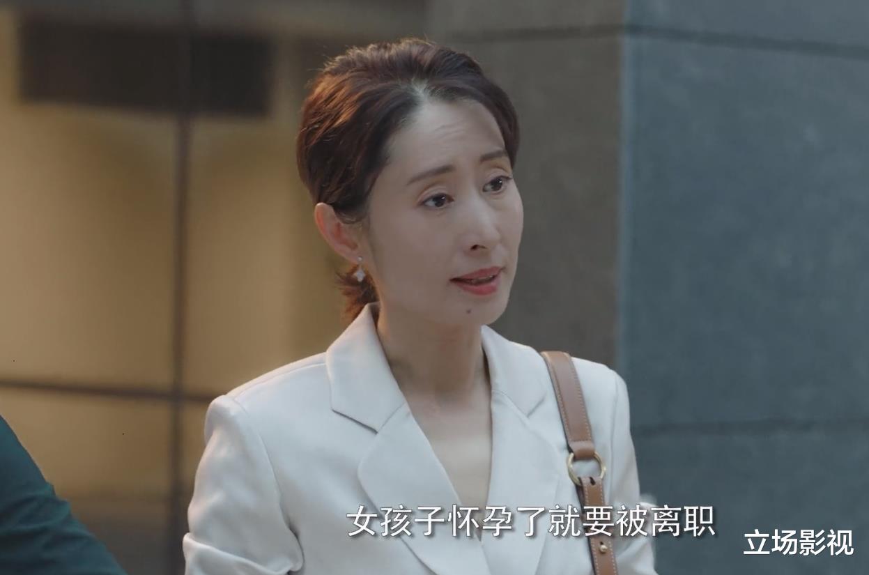 女士的法则|看了2集《女士的法则》，我断言：刘敏涛这部新剧会很快火向全国