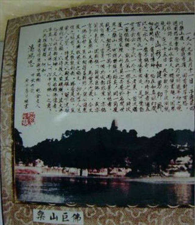 1989年,广东老人随手拍了照片获利5000元,25年后竟要索赔280万