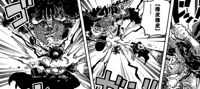 路飞|海贼王1037话:路飞终于躲过雷鸣八卦,承认霸气不如凯多