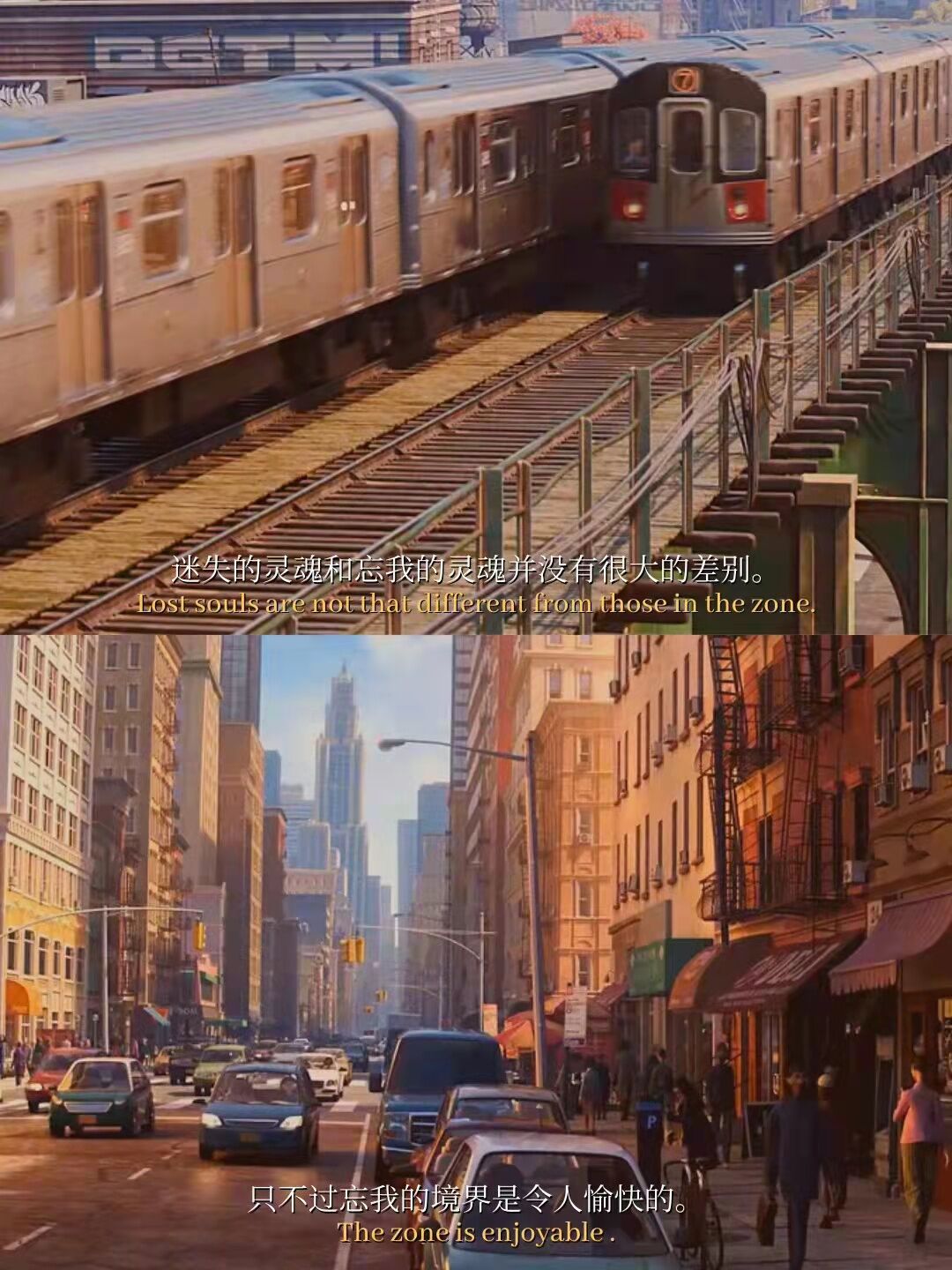 电影|心灵奇旅:在我们追逐梦想的时候,是否已经忘了身边的风景