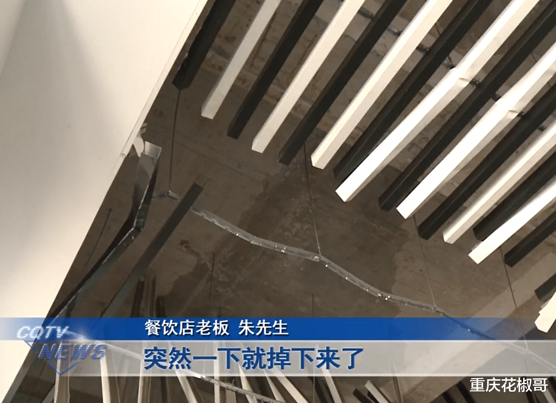 重庆一餐馆发生事故,现场3人受伤,其中2人伤势严重,警方已介入