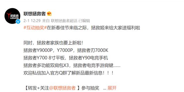 联想|打通设备生态?联想过几天的新品发布会有看头