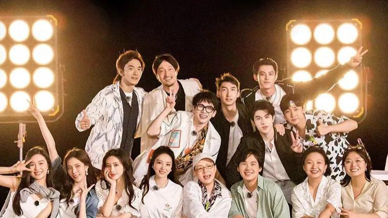 明星|综艺尽头是被骂？