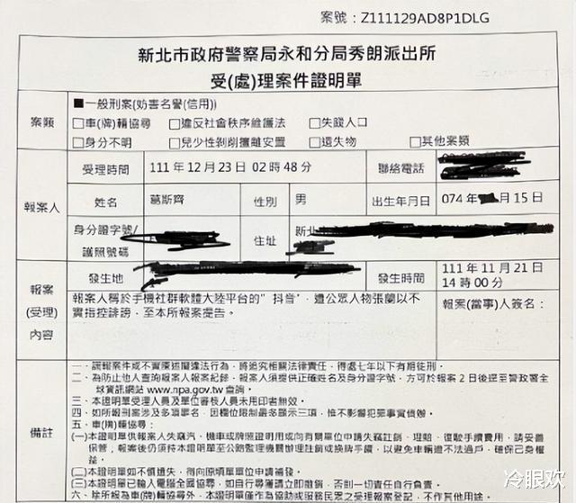 大S|葛思齐状告张兰并硬气地叫嚣：要是收走大S，我就从娱乐圈永远地退出来