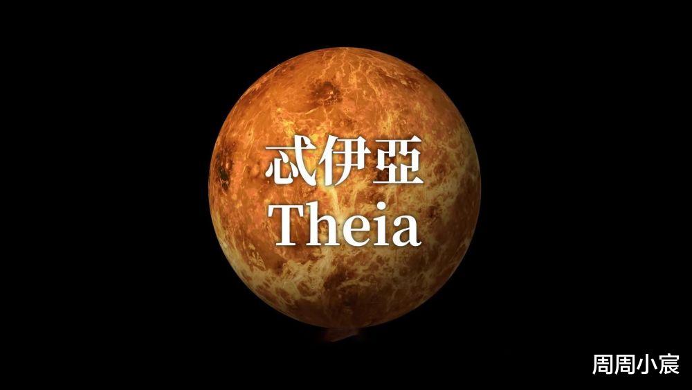 地心的盘古大陆,其中隐藏着远古行星的残骸